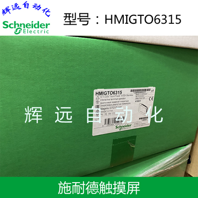 全新原装进口施耐德以太网交换机TCSESM063F2CU1