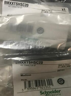 全新原装正品施耐德计数模块端子BMXXTSHSC20 现货