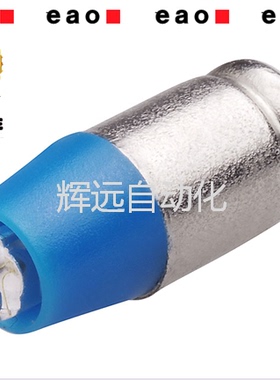 正品原装进口瑞士EAO指示灯 10-2J12.1066 蓝色24V