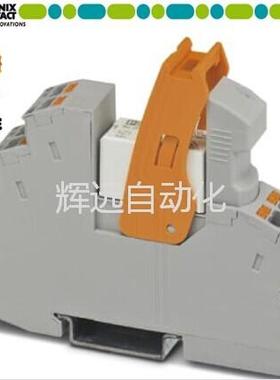 菲尼克斯继电器2903339 RIF-1-RPT-LV-230AC/1X21原装进口现货