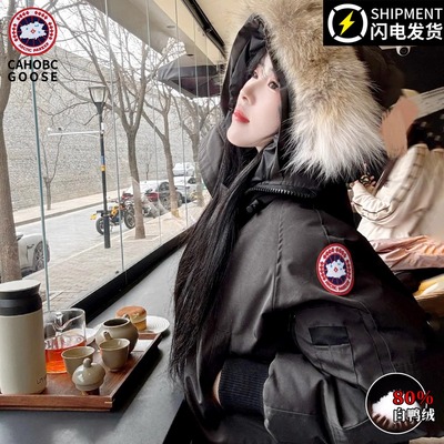 东北极寒羽绒服男款2025新款大毛领加厚01款飞行夹克短款外套女款