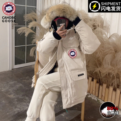 2025冬季新款08远征中长款加厚保暖羽绒服男款外穿户外派克服女