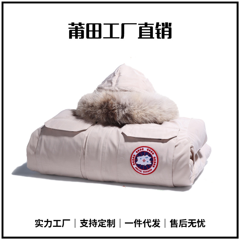 2025新款冬季大鹅08远征中长款羽绒服男零下30度抗寒保暖工装外套