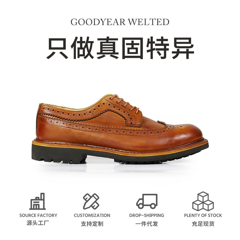 固特异皮鞋男正装商务牛皮真皮高端布雕花德比鞋现货复古