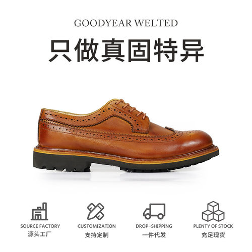 固特异皮鞋男正装商务牛皮真皮高端布雕花德比鞋现货复古