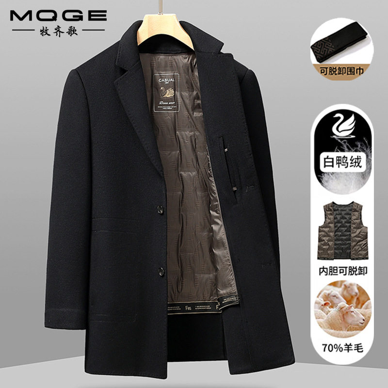 2024秋冬季新款男装中年可脱卸羽绒内胆围巾领双面呢大衣男士外套