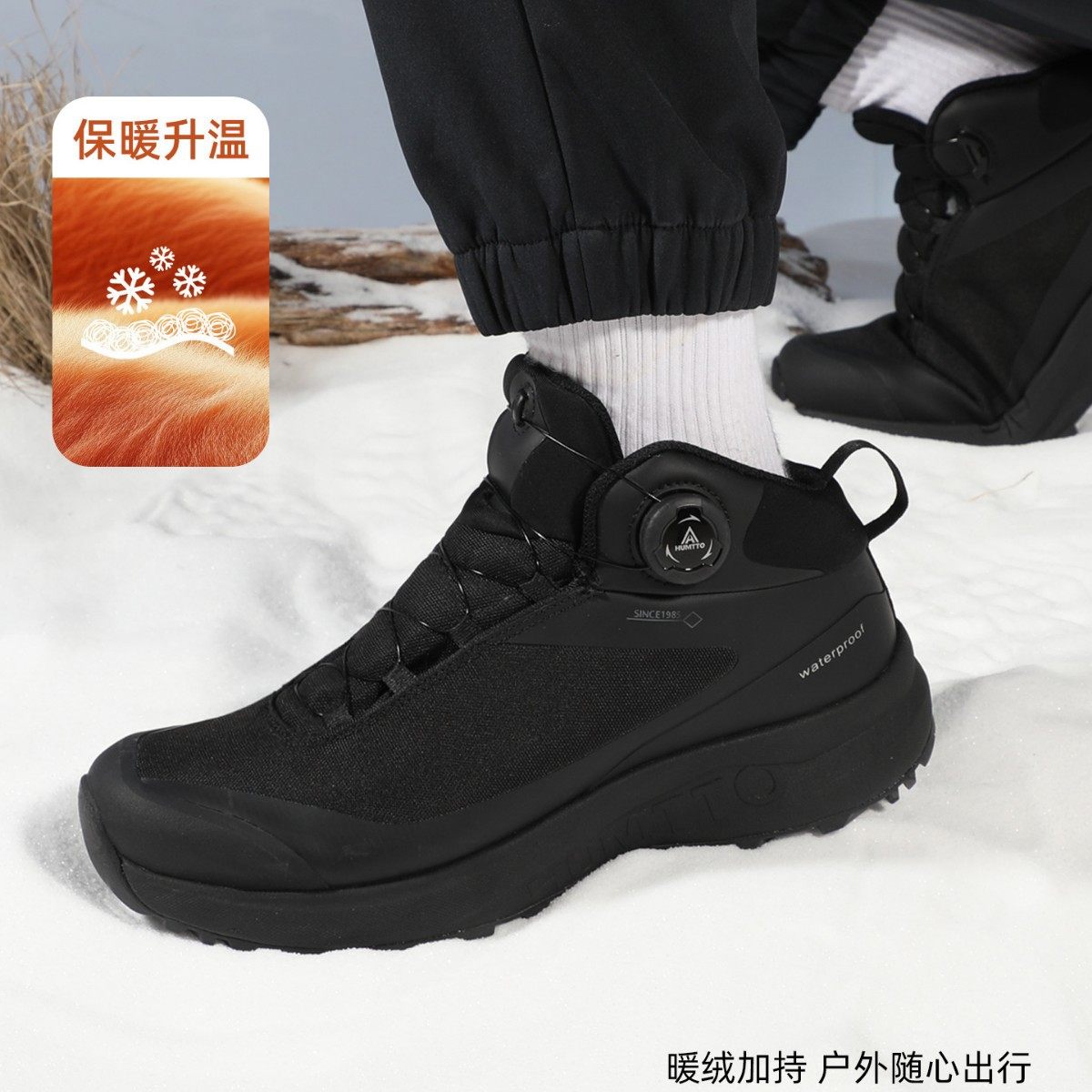 雪地靴男冬季加绒加厚保暖防寒东北棉鞋高帮防滑减震运动鞋男