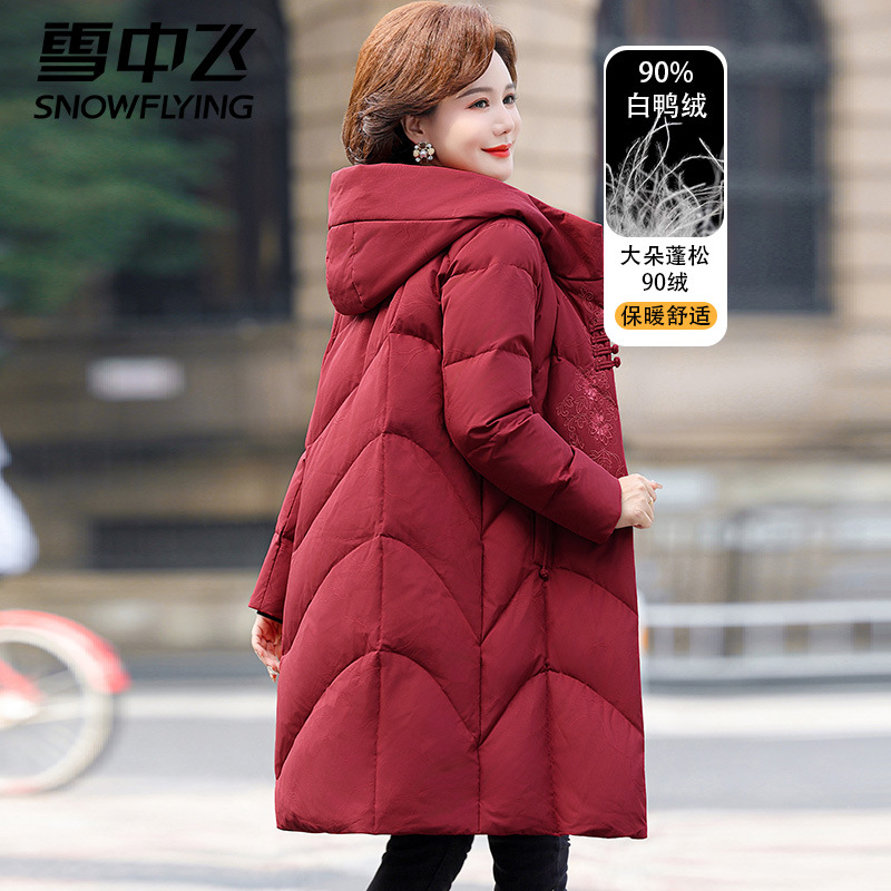 新中式红色妈妈羽绒服女冬季新款中长款连帽中老年女装外套