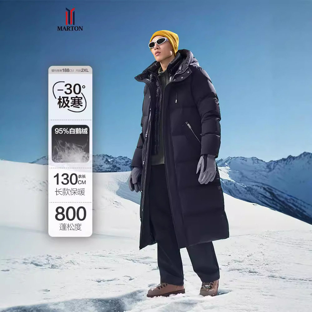 羽绒服男长款过膝2024冬新款保暖800蓬白鹅绒老东北风加厚羽绒服