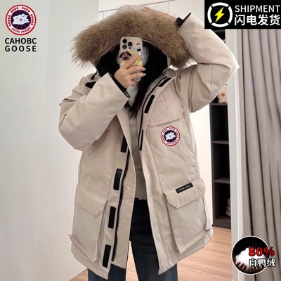 大鹅08远征中长款羽绒服男款2025冬季新款保暖外套情侣派克大衣女
