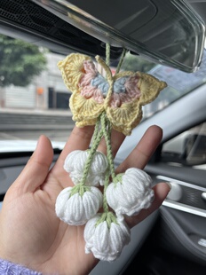 成品蝴蝶铃兰花挂件成品手工针织包包挂件毛线钥匙扣钩织