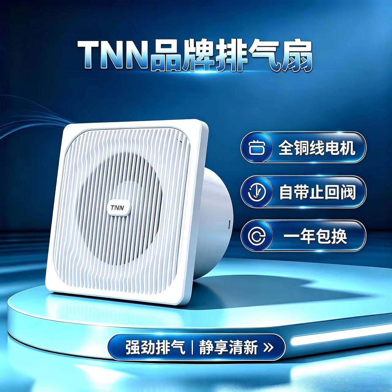 排气扇卫生间墙壁窗式换气静音强力排风扇4寸6寸家用厨房小型排烟
