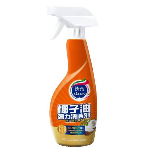 正品油污厨房清洁剂抽油烟机油烟机重油强力清洗剂家用神器