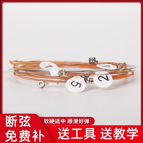 木吉他琴弦通用吉他弦防锈带标号