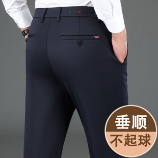 中年爸爸春夏男士宽松直筒长裤子高腰弹力男裤中老年人休闲西装裤