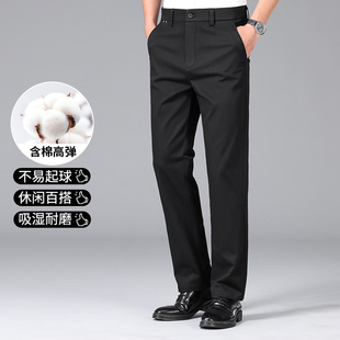 夏季薄款男士休闲裤直筒宽松百搭商务西裤纯棉中年长裤子透气夏裤