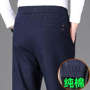 纯棉中老年宽松休闲裤秋冬厚款爸爸裤子男裤松紧腰大码百搭直筒裤