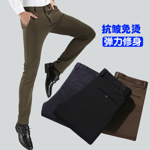 男士高弹力休闲裤修身小脚裤商务长裤子男中年直筒免烫简约西装裤