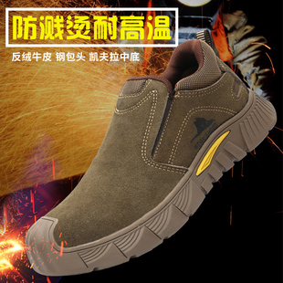 男防砸防刺穿防滑耐磨绝缘工作安全鞋 低帮劳保鞋