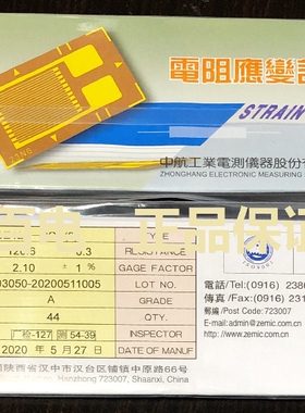 原包装保正品BA120-03AA-A150(16)-Q30P1.5K中高温150度应变片