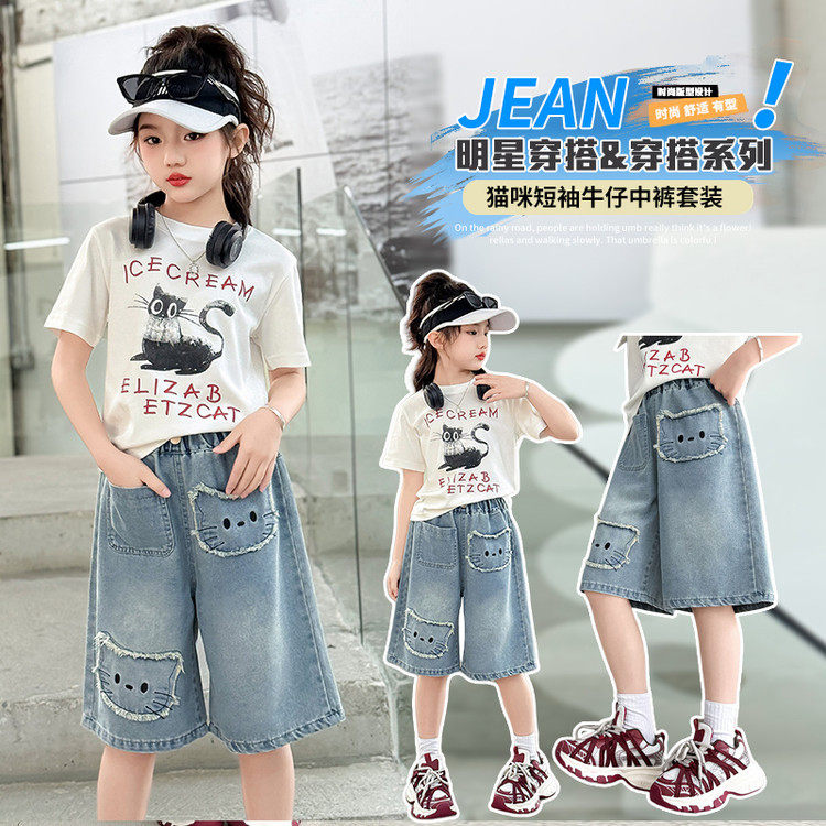 女童夏季休闲牛仔两件套短袖上衣阔腿裤中裤可爱套装深蓝五分中裤
