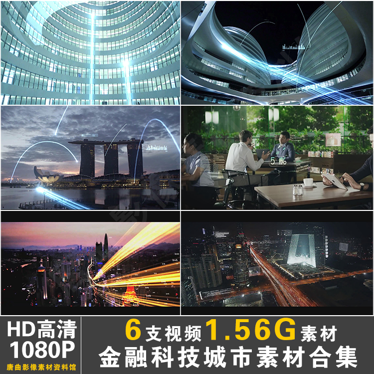 企业宣传片互联网金融科技股票创意商务特效影视视频素材