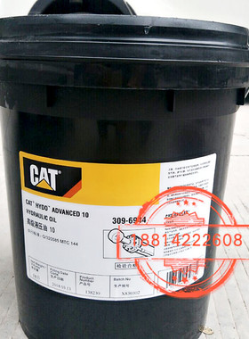 卡特CAT HYDO 10挖掘机专用液压油309-6944工程机械液压油18升