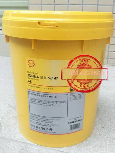 壳牌确能立S3R32空气压缩机油