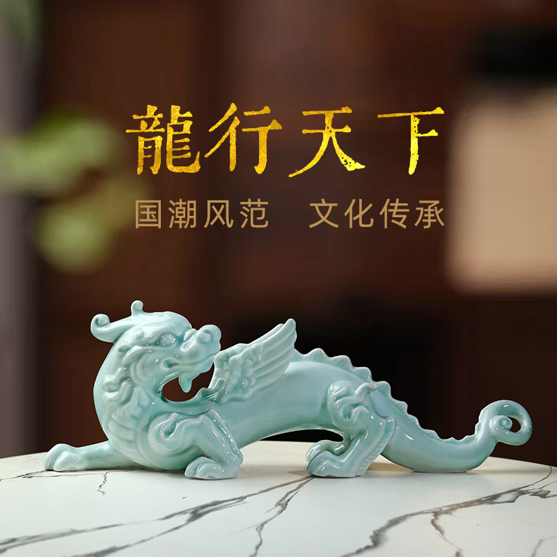 国风创意生肖龙景德镇新中式陶瓷龙摆件招财工艺品礼物送领导长辈