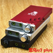 dac c耳机放大器功放解码 蓝鸟diy便携式 耳放hifi发烧手机音频type