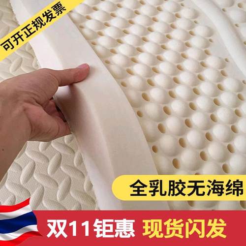 学生天然乳胶床垫无甲醛学校宿舍