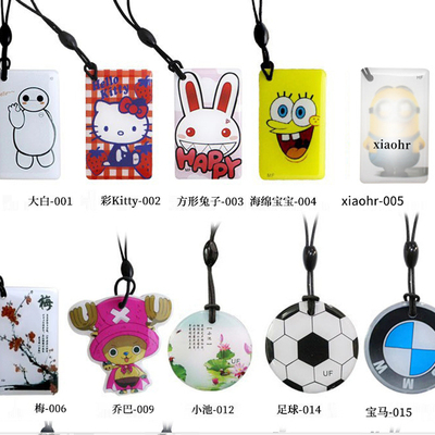 UFUID滴胶卡门禁卡ICUID卡通兼容FUID卡扣防屏蔽电梯卡UFUID扣卡