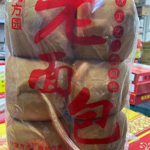 老面包传统工艺怀旧儿时夜宵