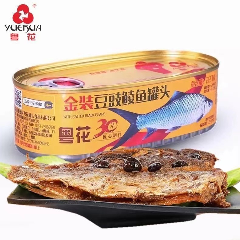 粤花牌金装豆豉鲮鱼罐头香酥五香罐装227g即食下饭菜海鲜熟食新鲜