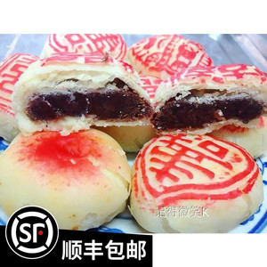 天津特产老城里白皮中式糕点点心酥皮八件传统老味白皮喜寿糕500g