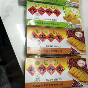 正宗天津特色小吃迎客牌素食春卷豆沙馅素馅