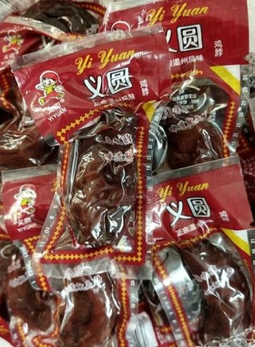 鸡脖儿时卤味怀旧义圆乡巴佬风味美食办公室零食肉食熟食即食小吃