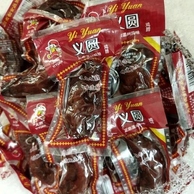 鸡脖儿时卤味即食小吃