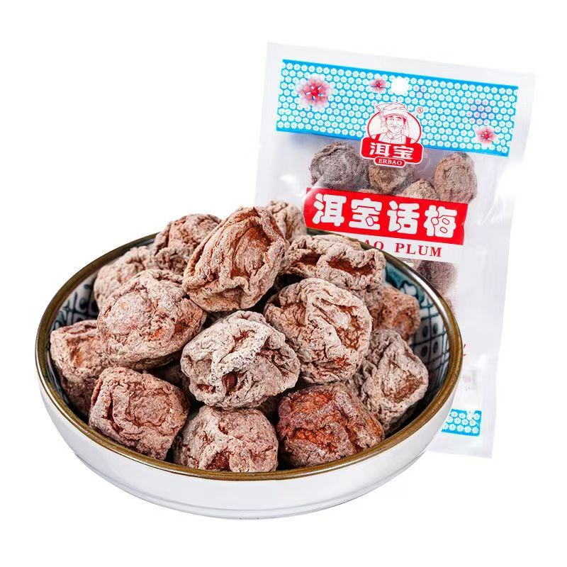 大理洱宝话梅云南特产腌渍话梅干孕妇酸甜休闲零食泡水80g袋装
