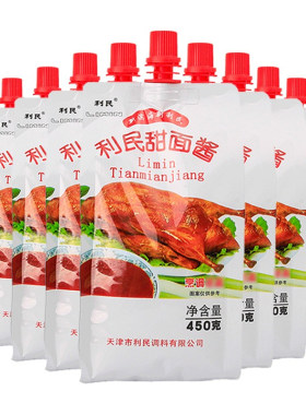 利民烧烤烤肉酱甜面酱酱450g甜酱