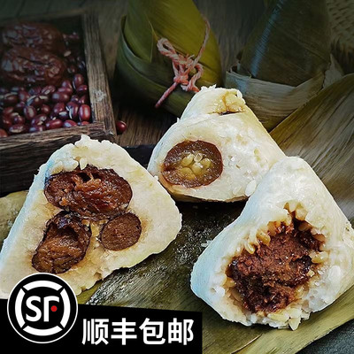 天津特色手工美食老城里粽子真空端午节传统粽子小枣蜜枣豆馅新鲜