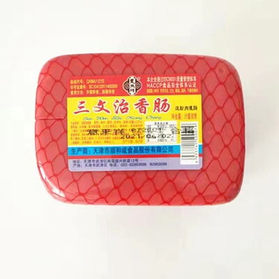 意来祥火腿商用食材即食早餐