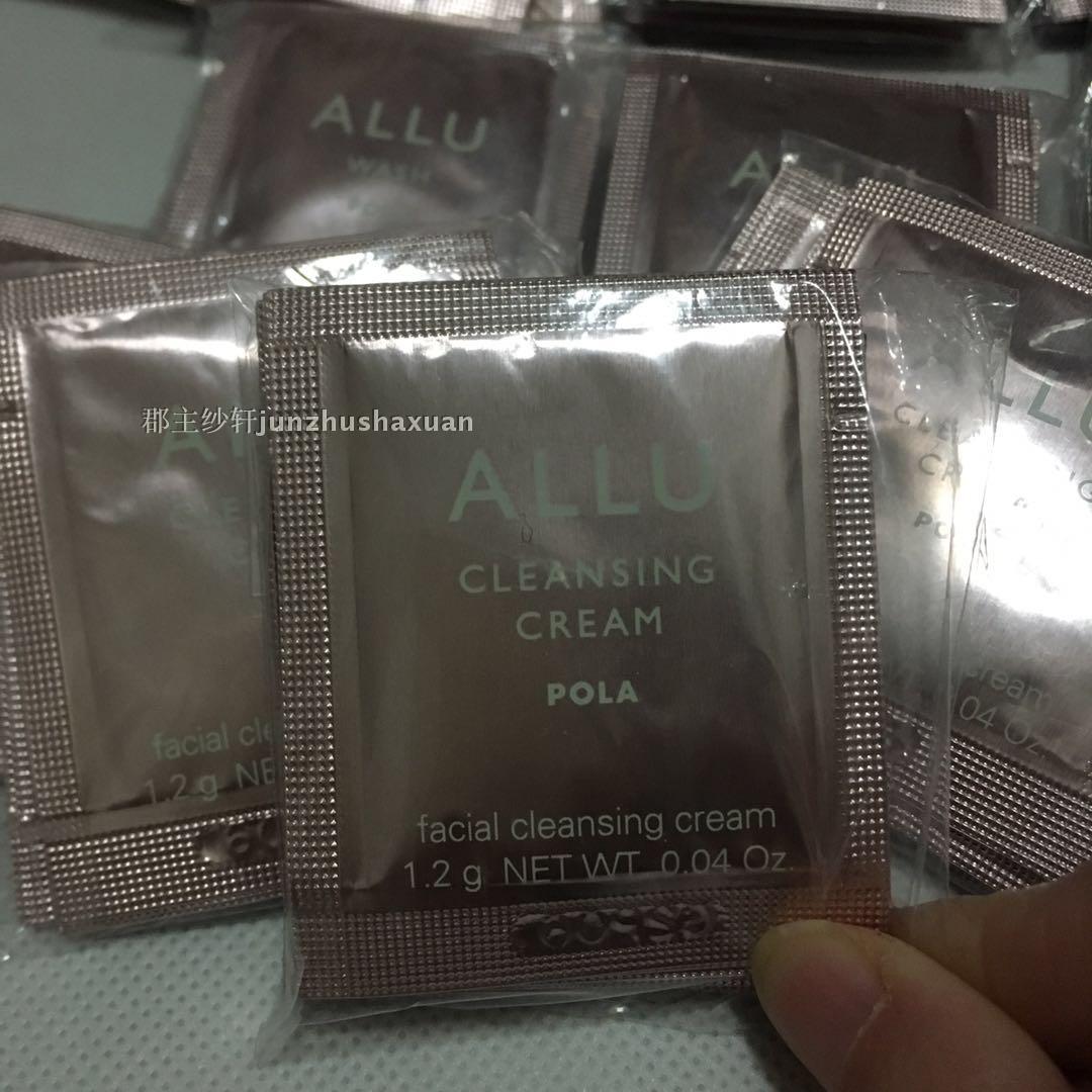 pola ALLU高保湿抗老系列 卸妆乳小样 1.2g