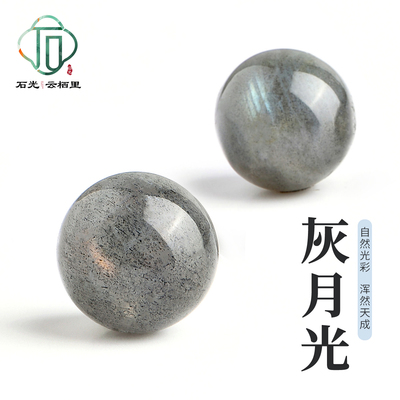 天然灰月光石散珠4-12mm自然光彩手串配珠串珠子手工diy水晶单珠