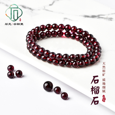 天然酒红石榴石散珠3-8mm高品质diy串珠配件手链手串单珠玉石配珠