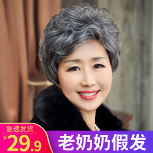 奶奶假发蓬松花白短卷发80岁老人全头套白色真发老太太光头假发套