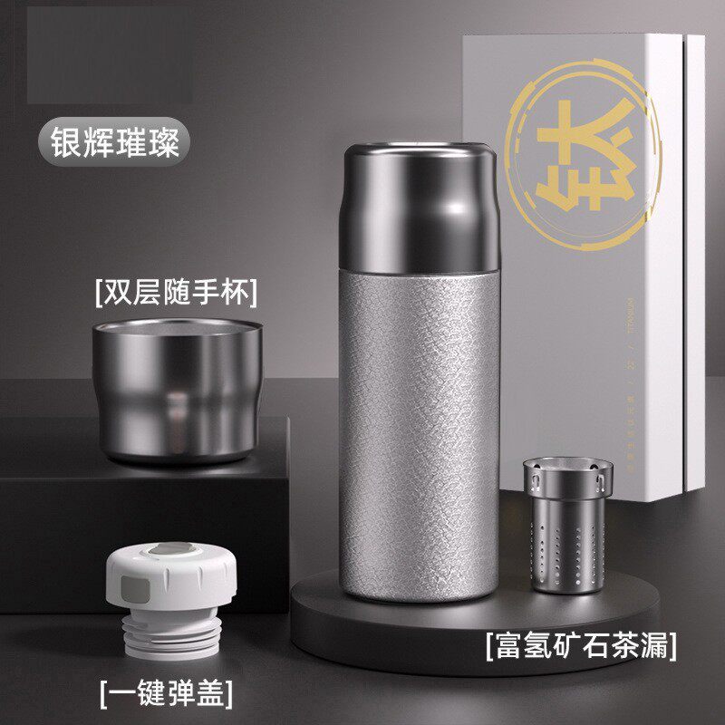 新款纯钛男女保温杯茶水分泡茶杯