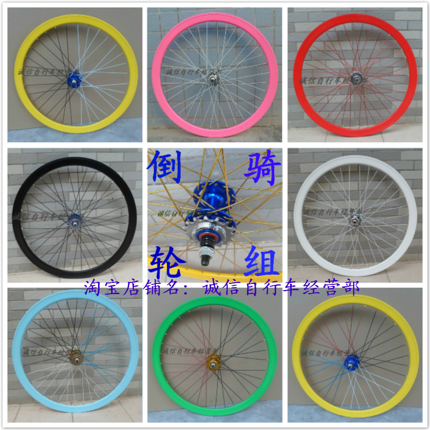 Roues de vélo - Ref 2372550 Image 1