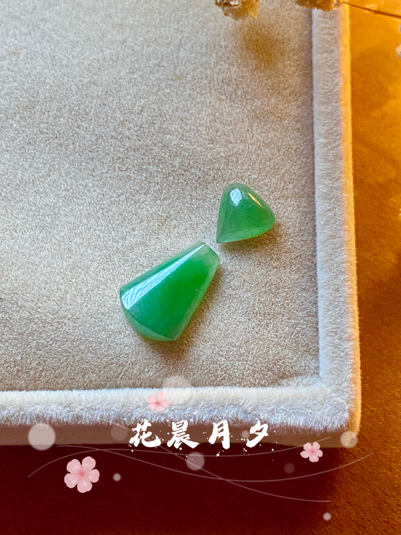 缅甸玉石天然A货翡翠老坑种辣绿戒面一对