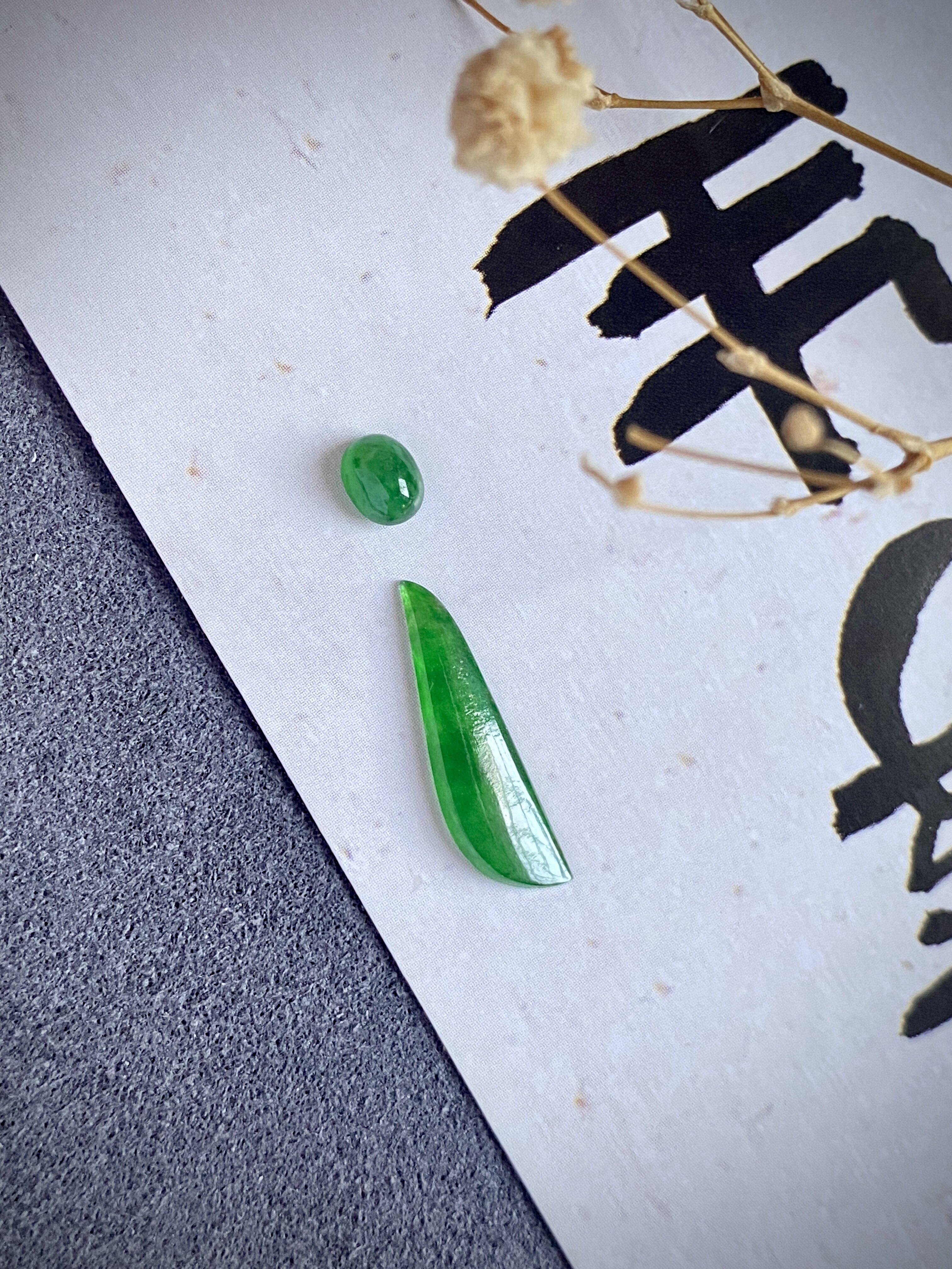 缅甸玉石天然A货翡翠起光阳绿随形戒面艳绿蛋面一对